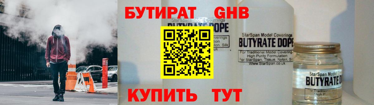 Нерюнгри  Вход с VPN  МЕФ   Мефедрон  ГАШ  Бошки Шишки  КОКАИН 