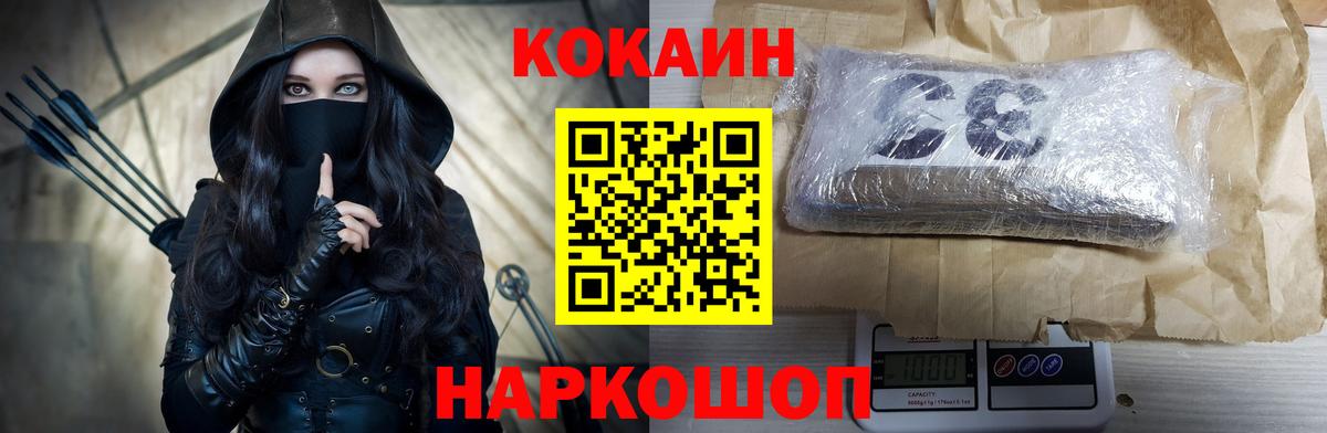 Конопля Нерюнгри