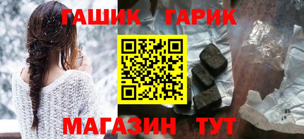 ГАШИШ убойный Нерюнгри