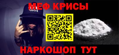 ALPHA-PVP Славянск-на-Кубани
