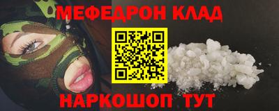 бошки Сланцы