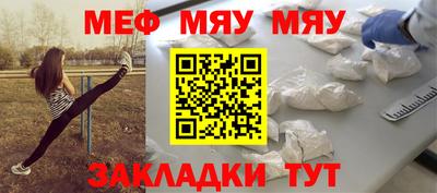 бошки Сланцы