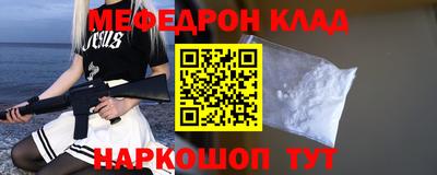 ALPHA-PVP Славянск-на-Кубани
