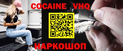 ALPHA-PVP Славянск-на-Кубани