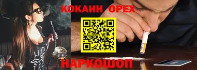 ALPHA-PVP Славянск-на-Кубани