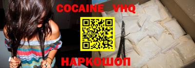 ALPHA-PVP Славянск-на-Кубани