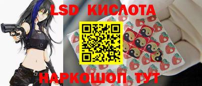 ALPHA-PVP Славянск-на-Кубани