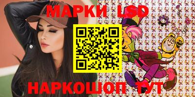 марки nbome Славгород