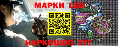 марки nbome Славгород