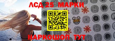 ALPHA-PVP Славянск-на-Кубани