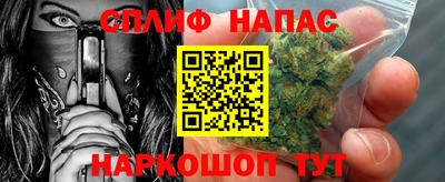 марки nbome Славгород