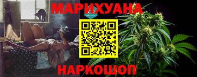 бошки Сланцы
