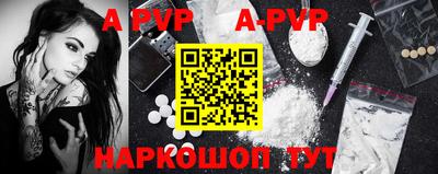 марки nbome Славгород