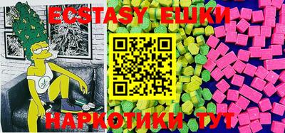 марки nbome Славгород