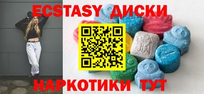 марки nbome Славгород