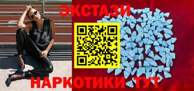 марки nbome Славгород