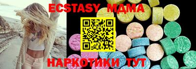бошки Сланцы