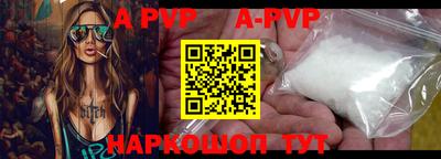 бошки Сланцы