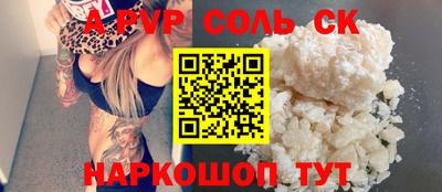марки nbome Славгород