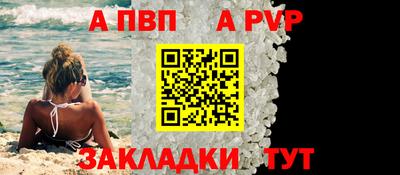 бошки Сланцы