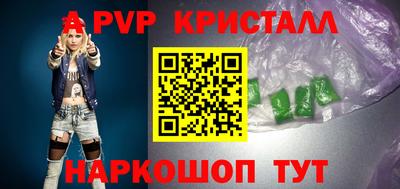марки nbome Славгород