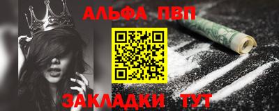 марки nbome Славгород