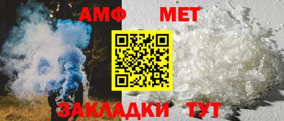 бошки Сланцы