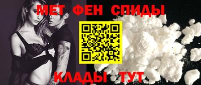 бошки Сланцы