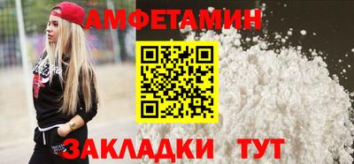 марки nbome Славгород