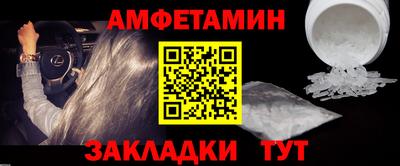 бошки Сланцы