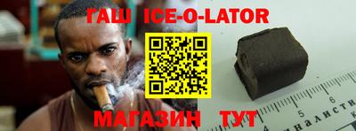 бошки Сланцы