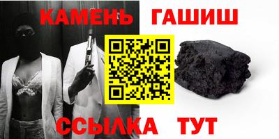 ALPHA-PVP Славянск-на-Кубани