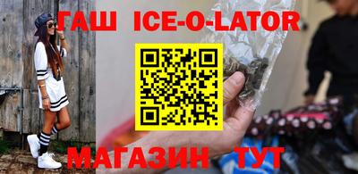 бошки Сланцы