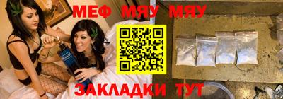 марки nbome Славгород