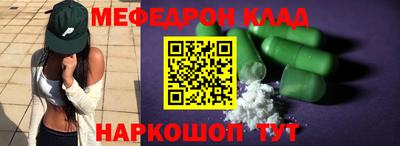 бошки Сланцы