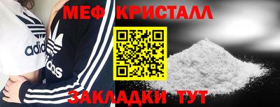 бошки Сланцы