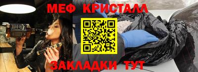 ALPHA-PVP Славянск-на-Кубани