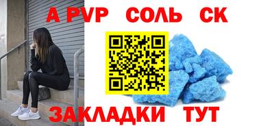 марки nbome Славгород