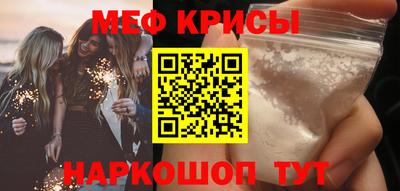 ALPHA-PVP Славянск-на-Кубани