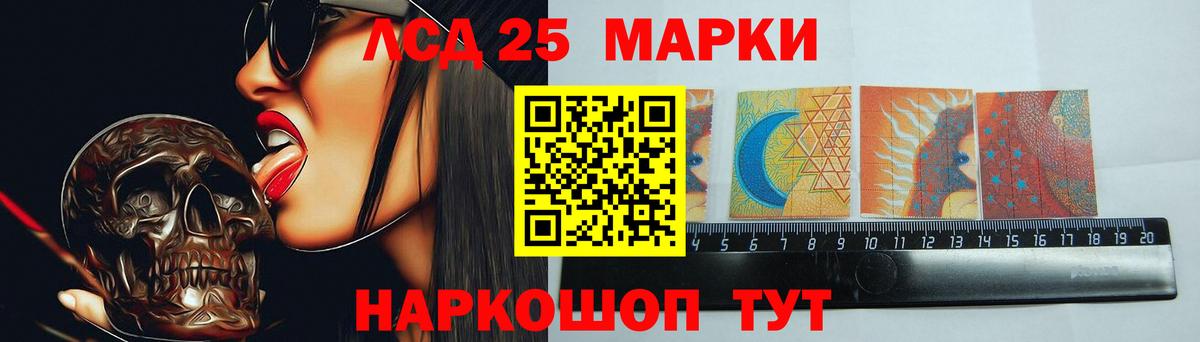 Нерюнгри  LSD-25 экстази ecstasy  ЛСД экстази ecstasy  Вход с VPN 