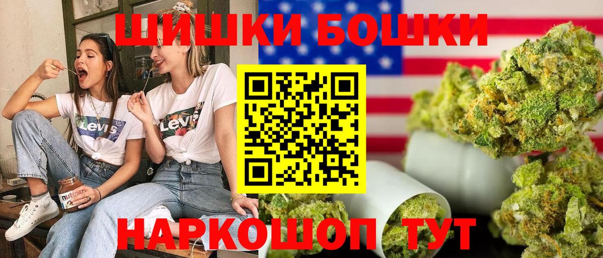 Бошки марихуана VHQ Нерюнгри